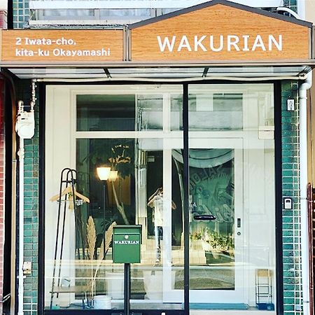 ゲストハウス Wakurian-Iwatacho Kaigandori Exterior photo